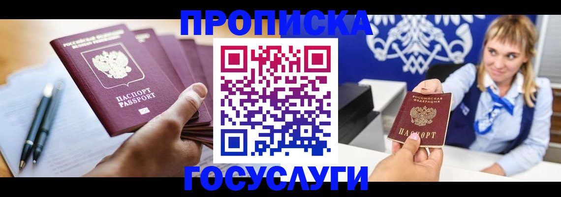 форма 3 в Ак-Довураке