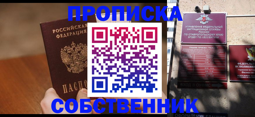 регистрация для дет. сада в Ак-Довураке